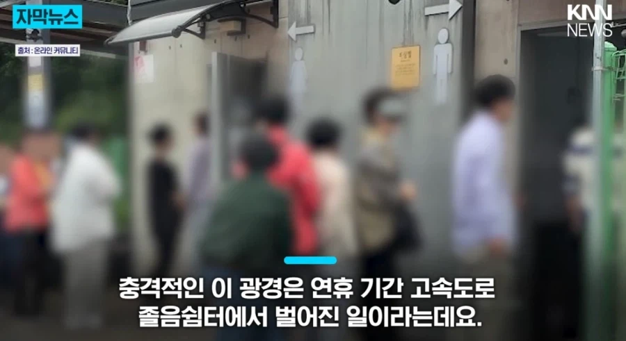 공공화장실 쓰다보면 볼 수 있는 거지같은 광경._2.webp