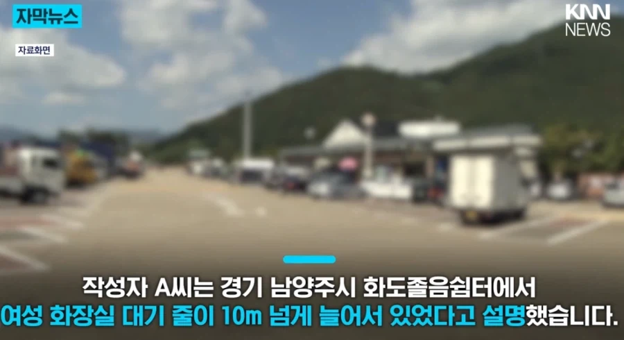 공공화장실 쓰다보면 볼 수 있는 거지같은 광경._4.webp
