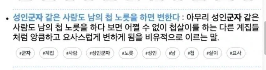 조상님들도 TS암컷타락이 꼴린다는걸 알았다는 증거_1.webp