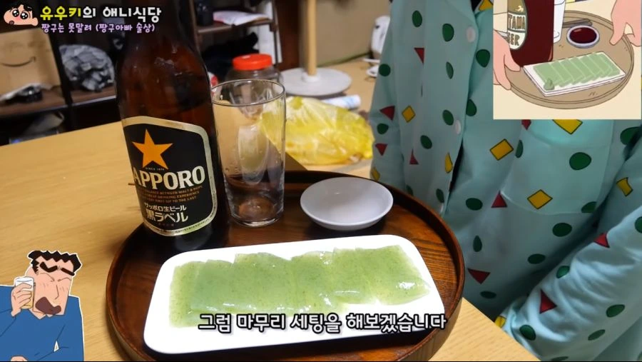 신형만이 즐겨먹던 정체불명의 어묵.jpg_2.jpeg