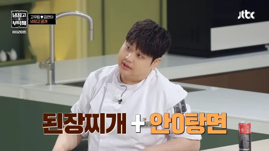 윤남노의 소신 발언_1.webp