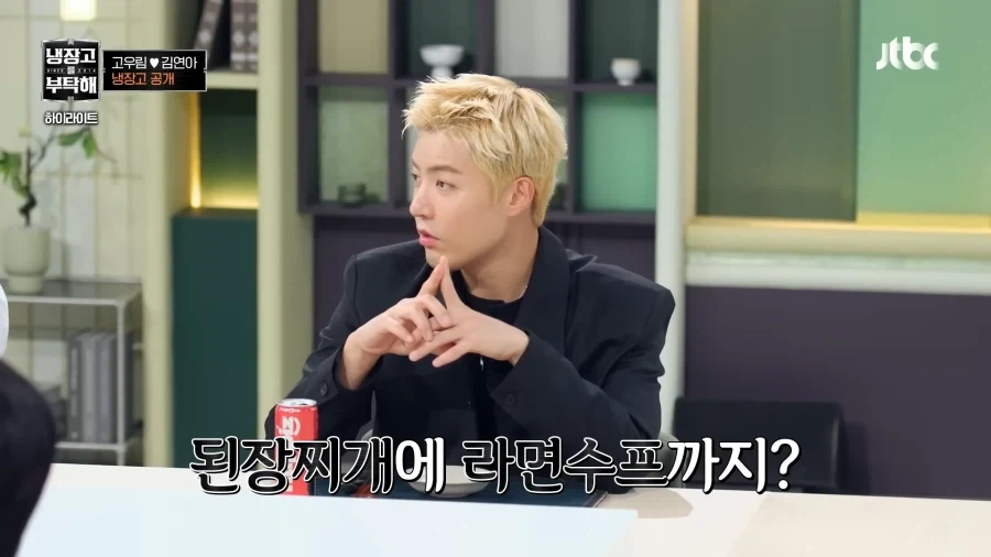 윤남노의 소신 발언_2.webp
