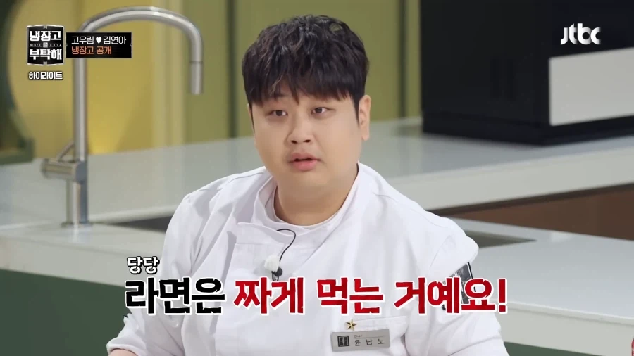 윤남노의 소신 발언_5.webp