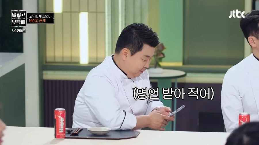 윤남노의 소신 발언_6.webp