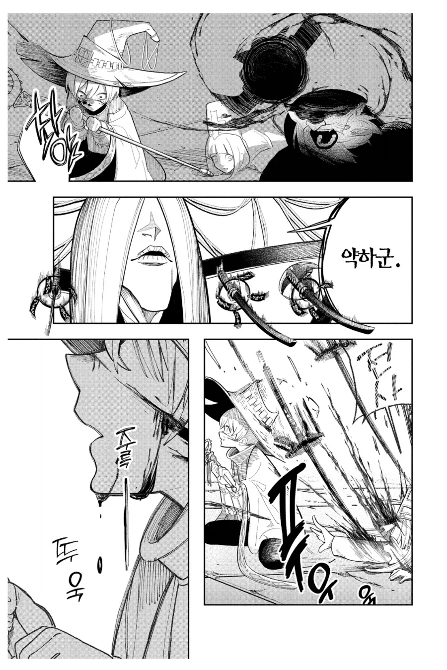 용사파티의 마법사여、 딱 한대만 맞아주마ㅋㅋㅋㅋ_3.webp