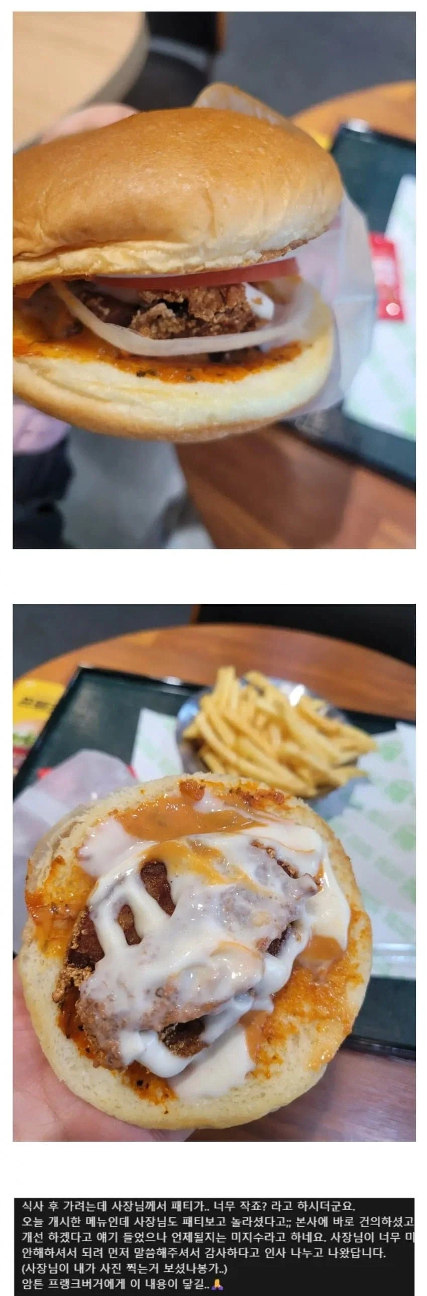제대로 미쳐버린 햄버거집_5.webp