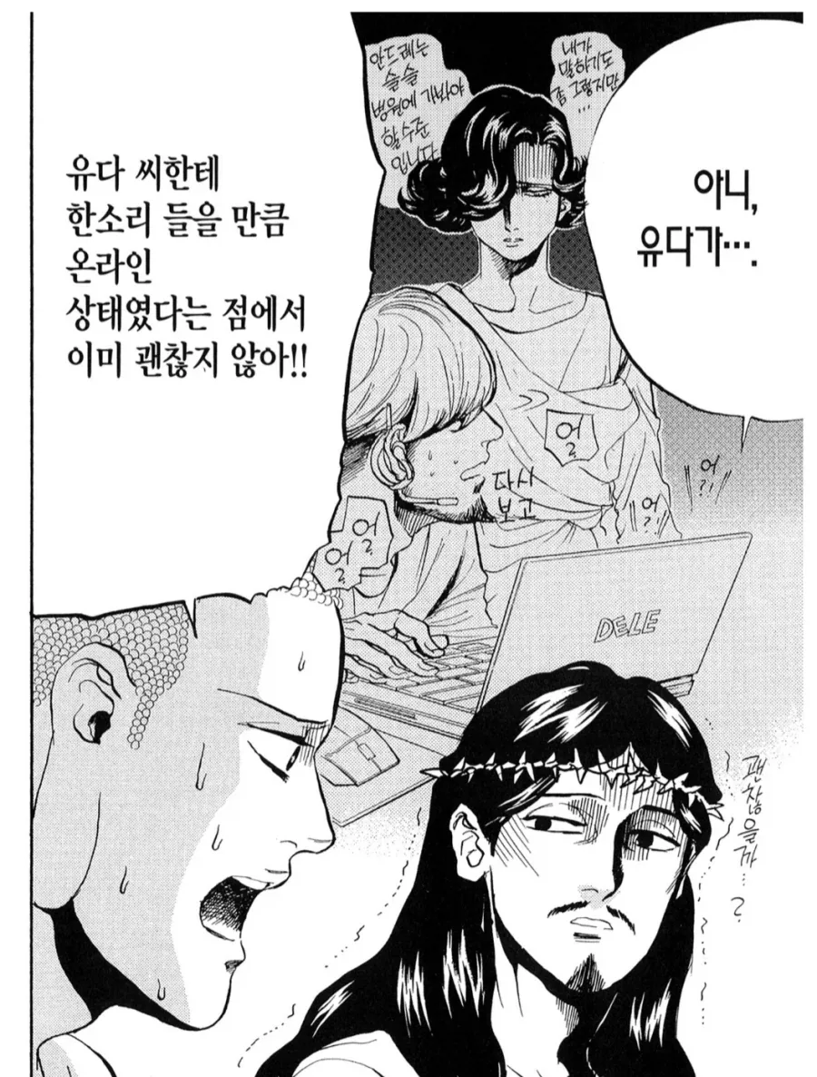 진짜 갈데까지 갔다는 생각이 드는 무렵_2.webp