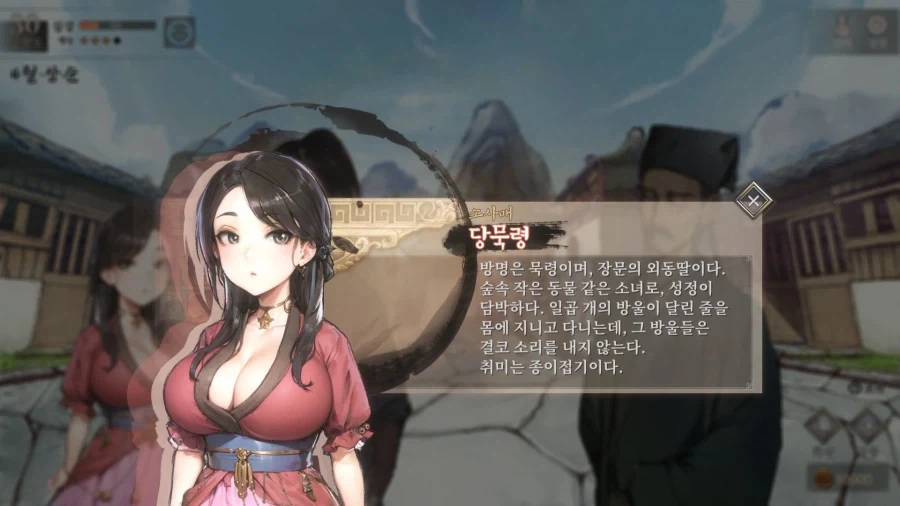 활협전) 조활 외모 변경은 개연성을 어쩌고...._5.webp