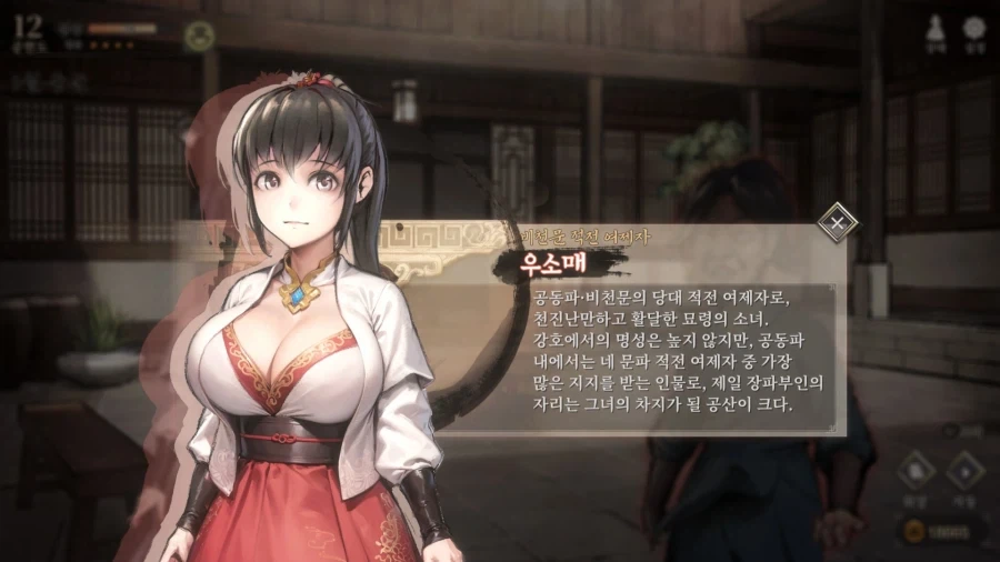 활협전) 조활 외모 변경은 개연성을 어쩌고...._12.webp