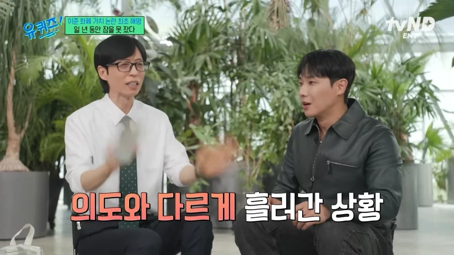 유튜브) 전 국민을 떠들썩하게 한 그 사건 이후 힘들게 입을 떼는 연예인_16.webp