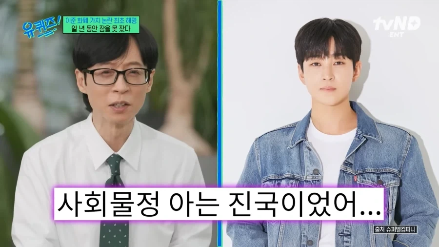 유튜브) 전 국민을 떠들썩하게 한 그 사건 이후 힘들게 입을 떼는 연예인_17.webp