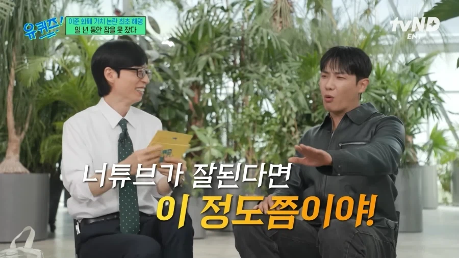 유튜브) 전 국민을 떠들썩하게 한 그 사건 이후 힘들게 입을 떼는 연예인_28.webp