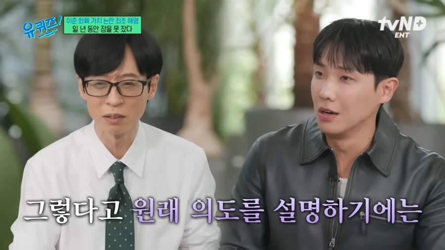 유튜브) 전 국민을 떠들썩하게 한 그 사건 이후 힘들게 입을 떼는 연예인_34.webp