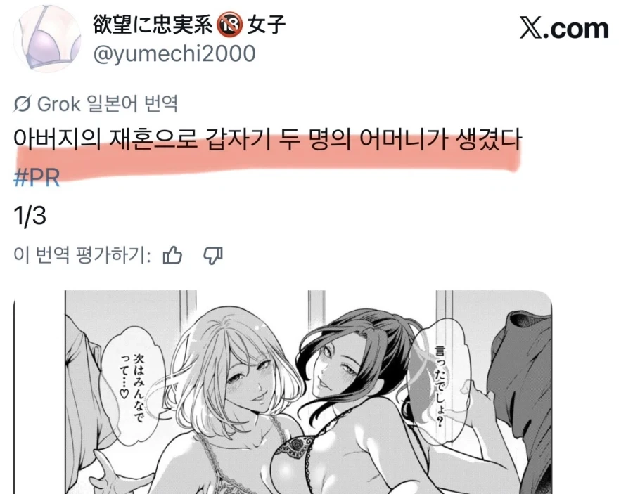 “엄마가 둘이라 좋으시겠어요”_1.webp