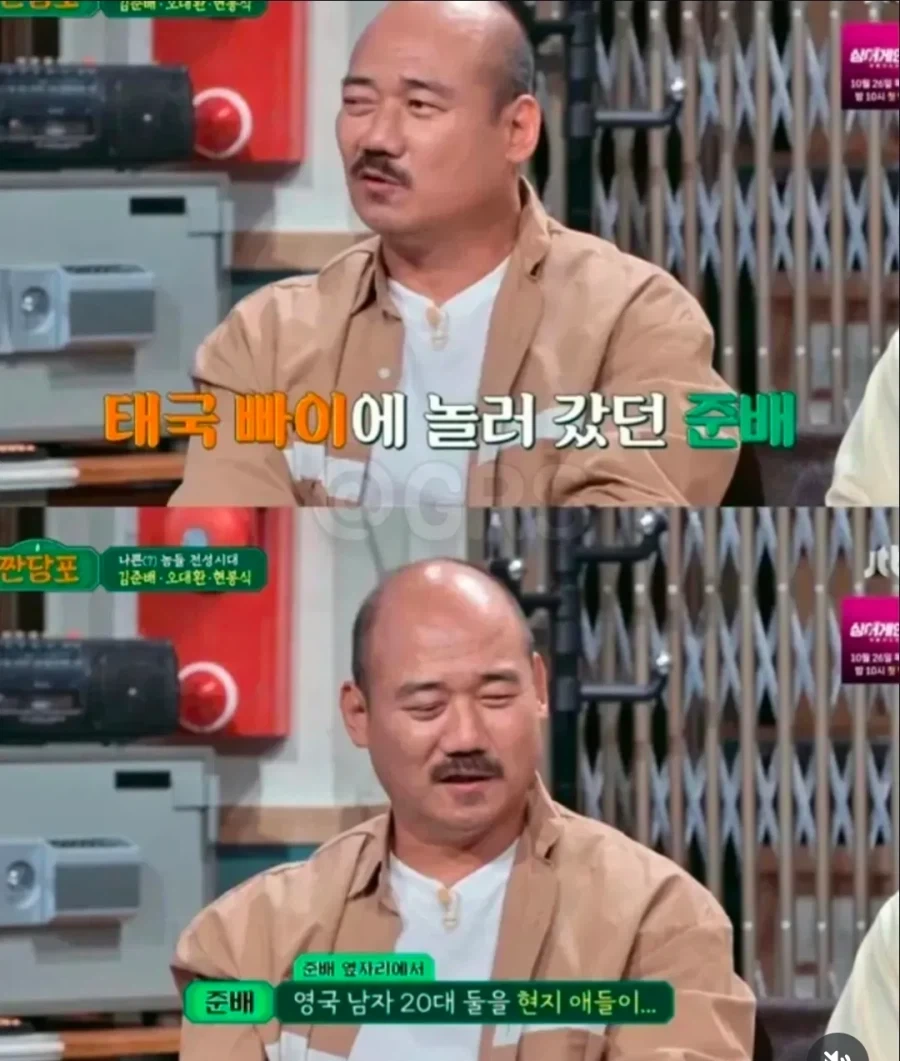 태국 갱단에게 사과받은 배우_1.webp