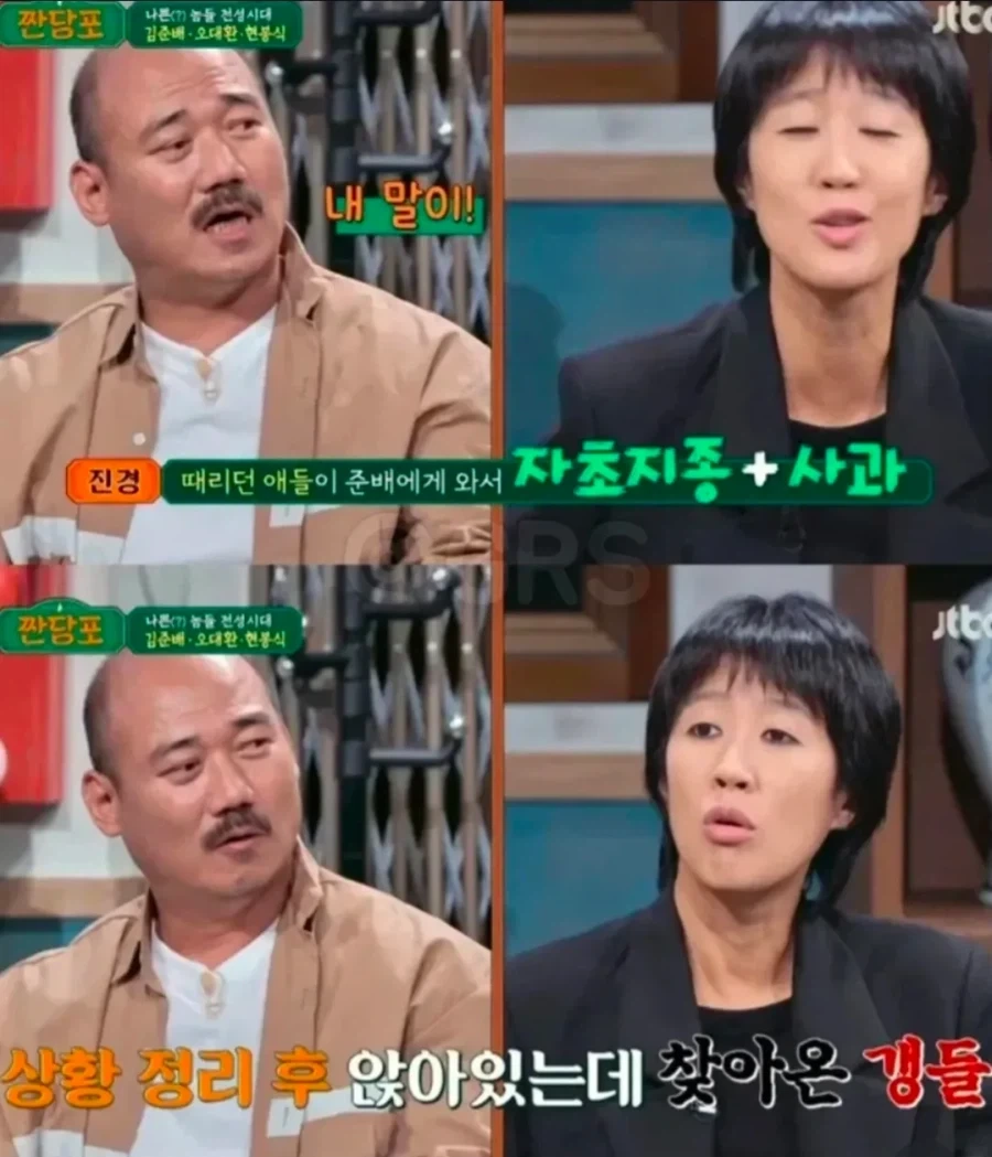 태국 갱단에게 사과받은 배우_2.webp