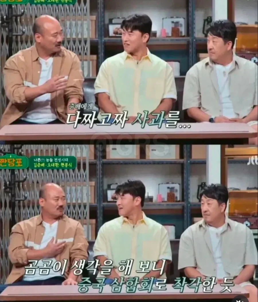 태국 갱단에게 사과받은 배우_3.webp