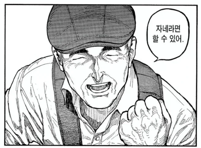 음지작가 양지진출 보다 놀라운거_1.webp