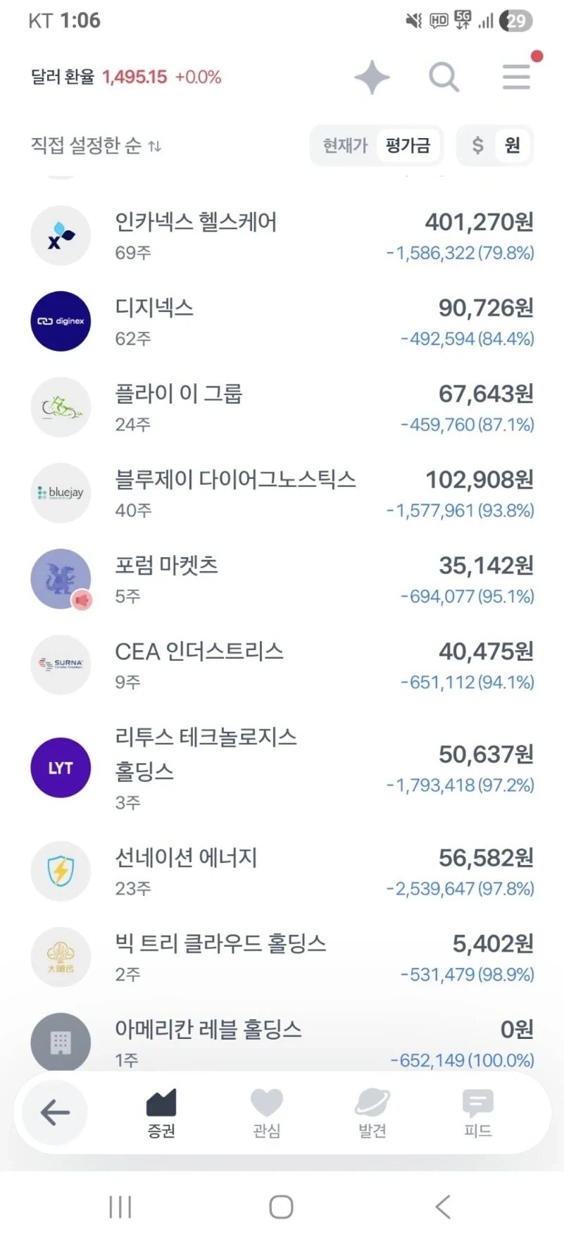 어느 디씨인