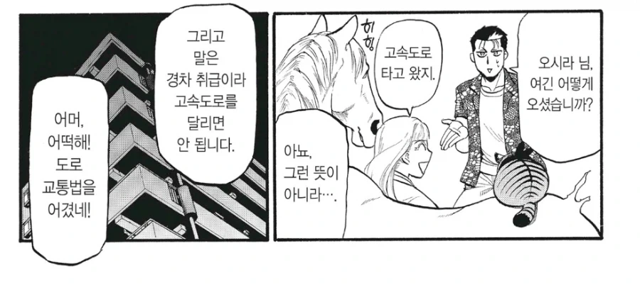의외로 하면 안되는 것_1.webp