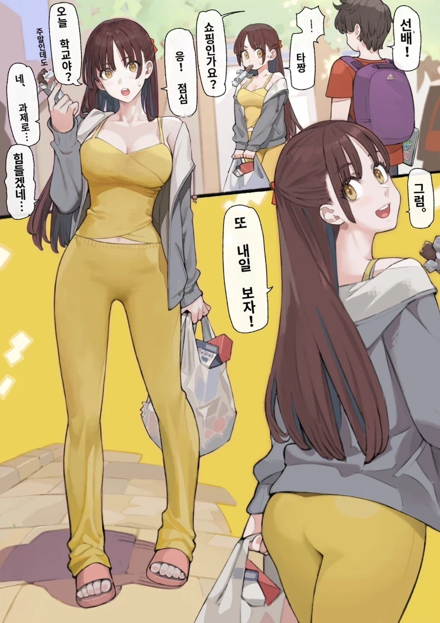 자각하지 못하는 타입의 하렘주인공.jpg_3.webp