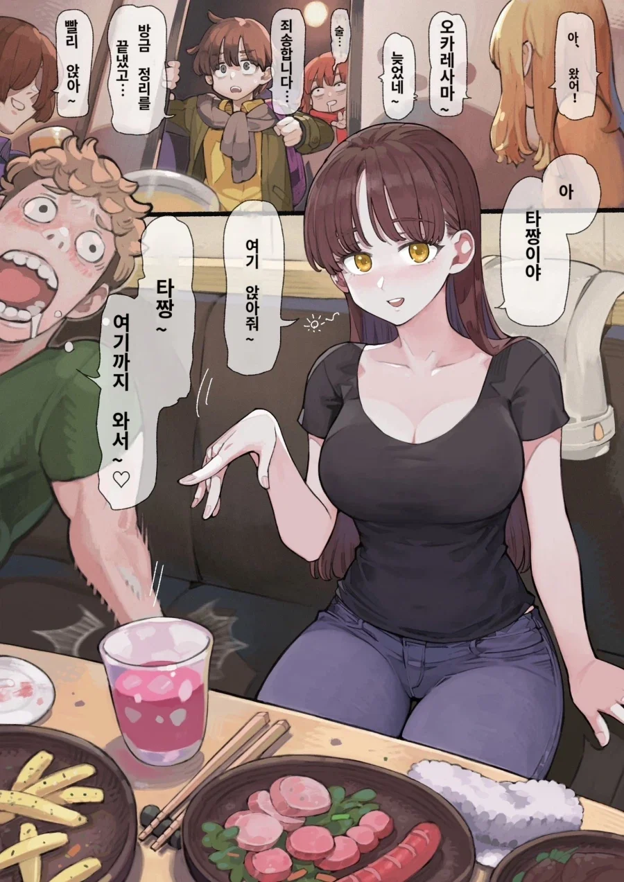 자각하지 못하는 타입의 하렘주인공.jpg_4.webp