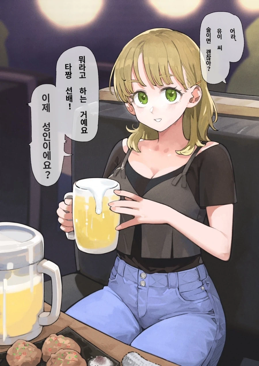 자각하지 못하는 타입의 하렘주인공.jpg_9.webp