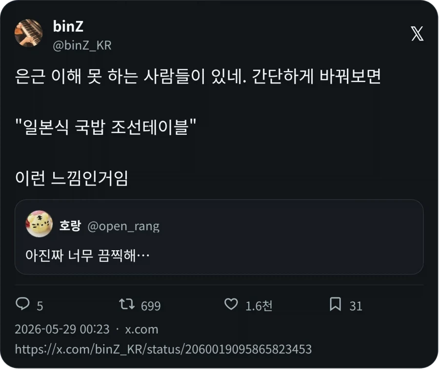영국식 커리 인디테이블_2.webp