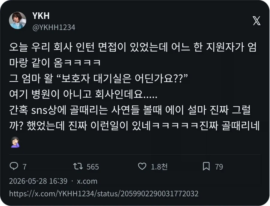 보호자 동행_1.webp