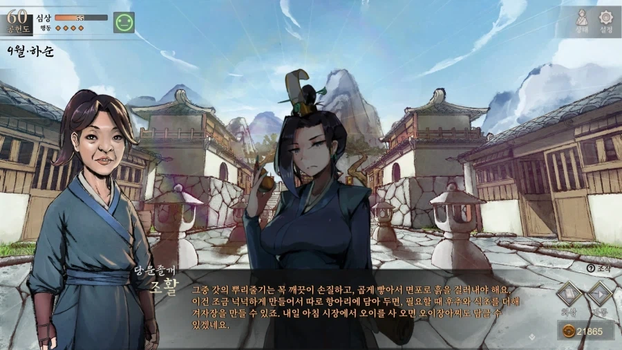 활협전) 의외로 이사형이 못하는것_8.webp