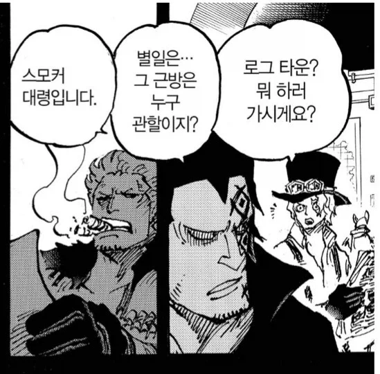 스모커? 개죠빱이군 가볍게 다녀올게_1.webp