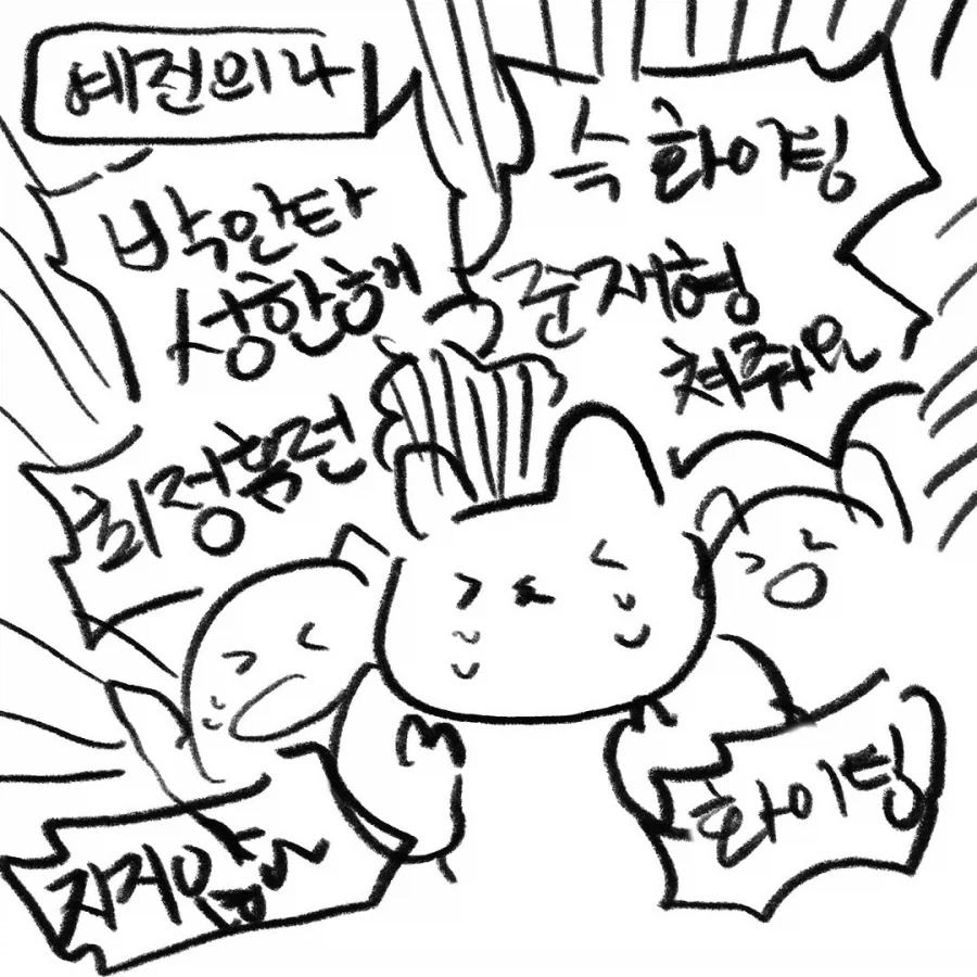KBO) 진돌) 9연패로 정신이 나가버린_2.webp