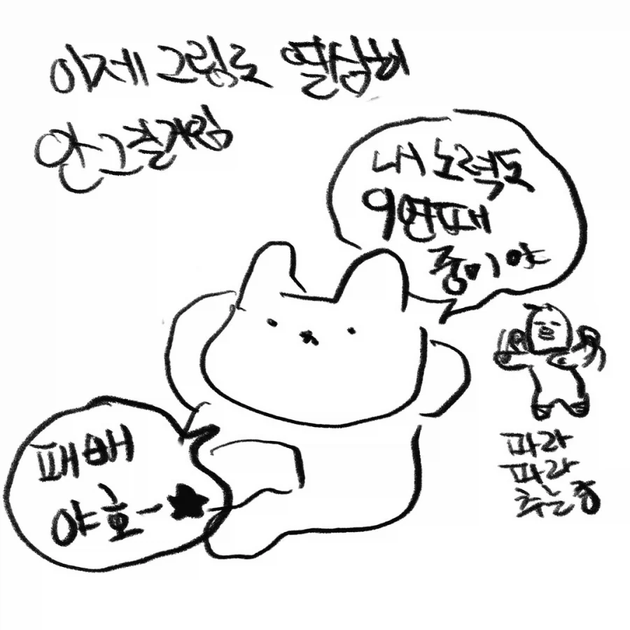 KBO) 진돌) 9연패로 정신이 나가버린_7.webp