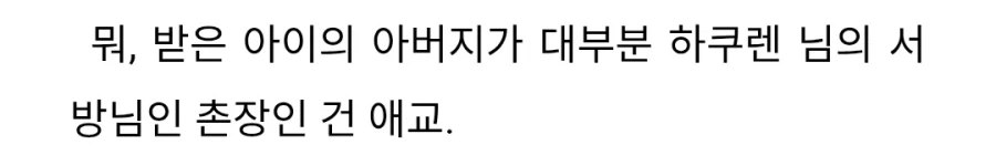 유유자적농가)큰 나무마을의 비밀_2.webp