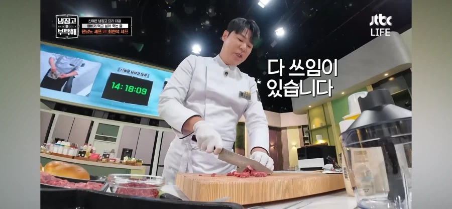 냉부)최현석이 무시무시한 이유_2.webp