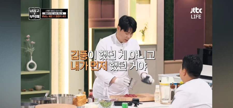 냉부)최현석이 무시무시한 이유_6.webp