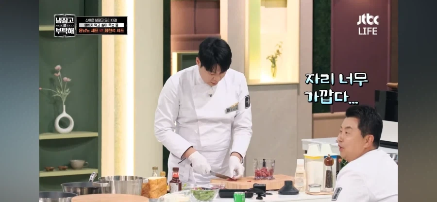 냉부)최현석이 무시무시한 이유_8.webp