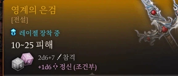 발더스3) 끝내주는 영계_2.webp