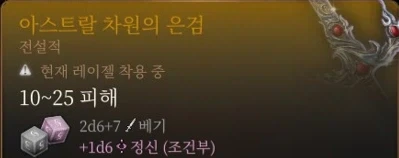 발더스3) 끝내주는 영계_3.webp
