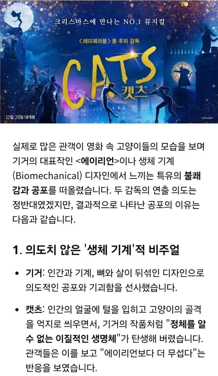[영화]