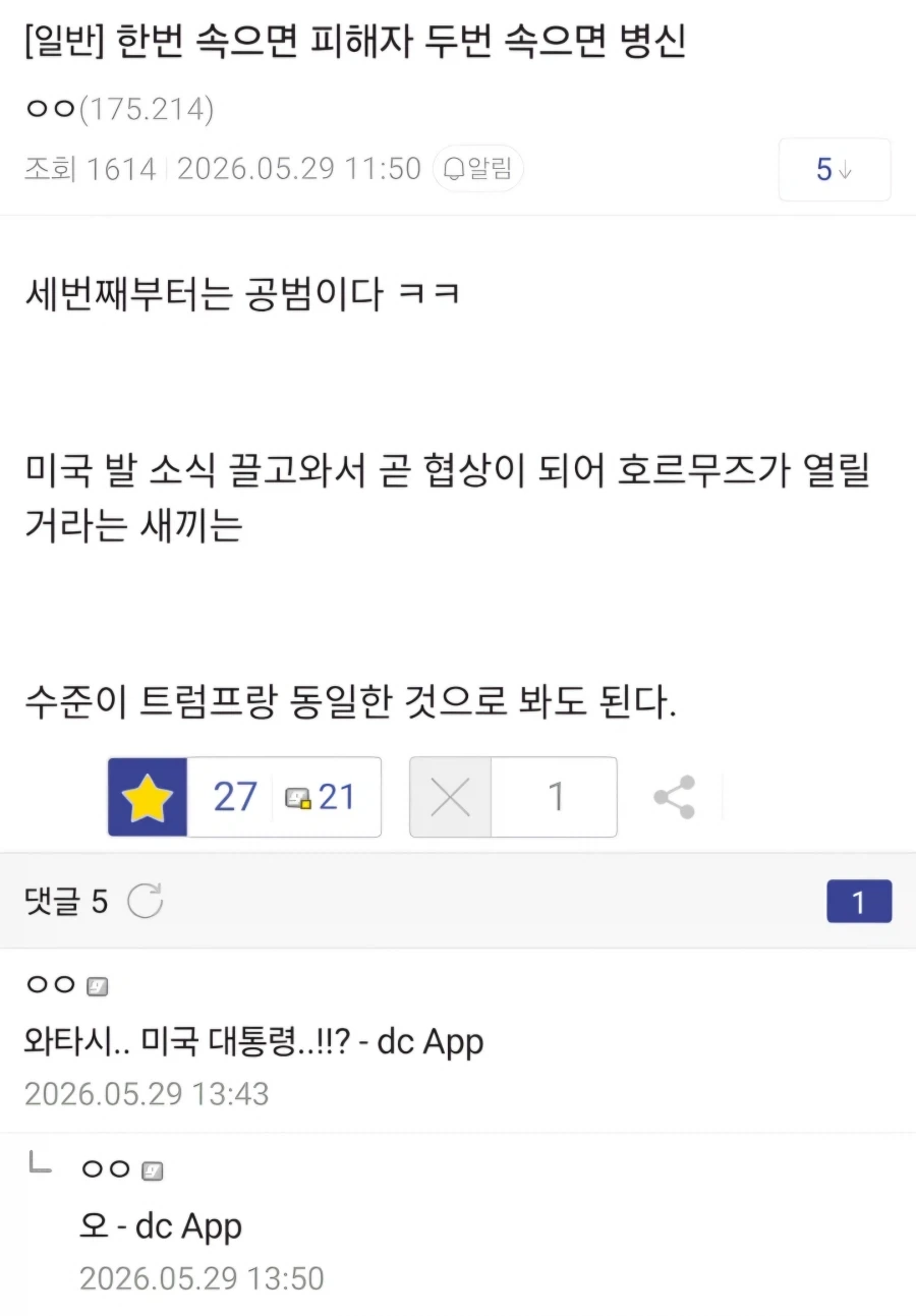 ???: