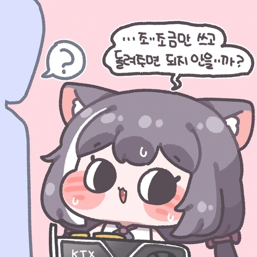 그래픽카드 선물하는 캬루.jpg_2.webp