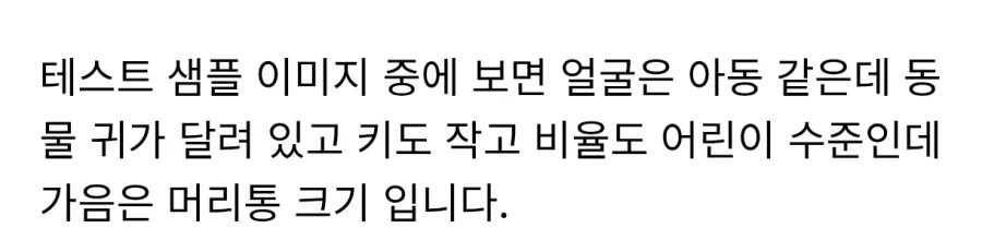 ㅈㄴㄴ형이 말한