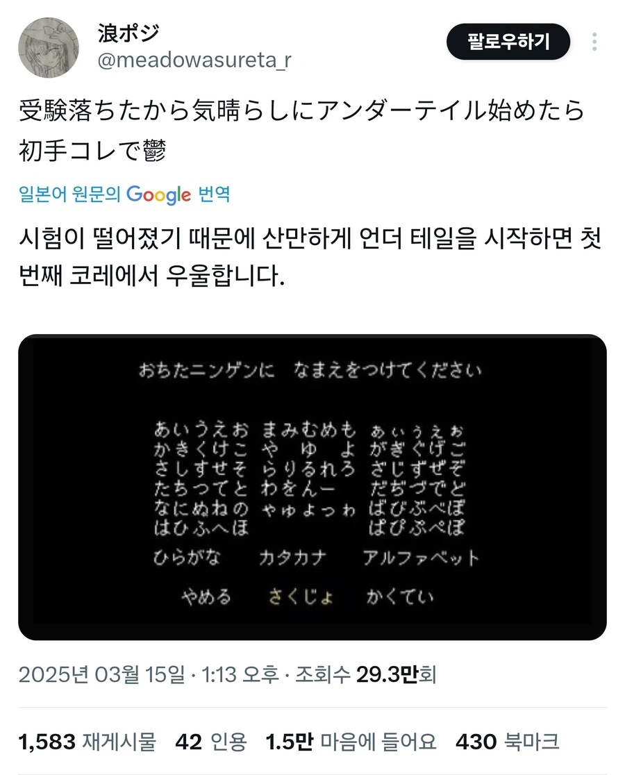 시험 떨어졌다ㅠ 겜이나 해야지_1.jpg
