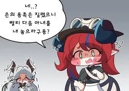 트릭컬) 비비의 업보_2.webp