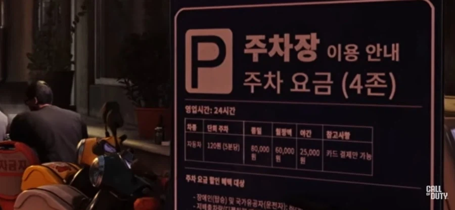 콜옵)북한군 침공보다 무서운 것_1.webp
