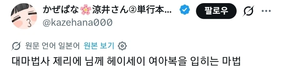 절대 페도 짤 아님_1.webp