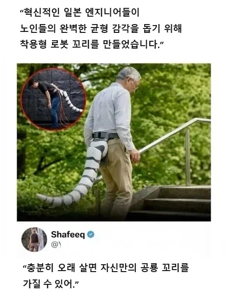 일본 노인들의 미래_1.webp