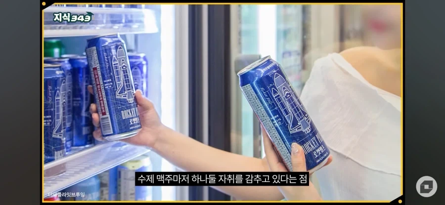 이젠 걍 술을 안마심_4.webp