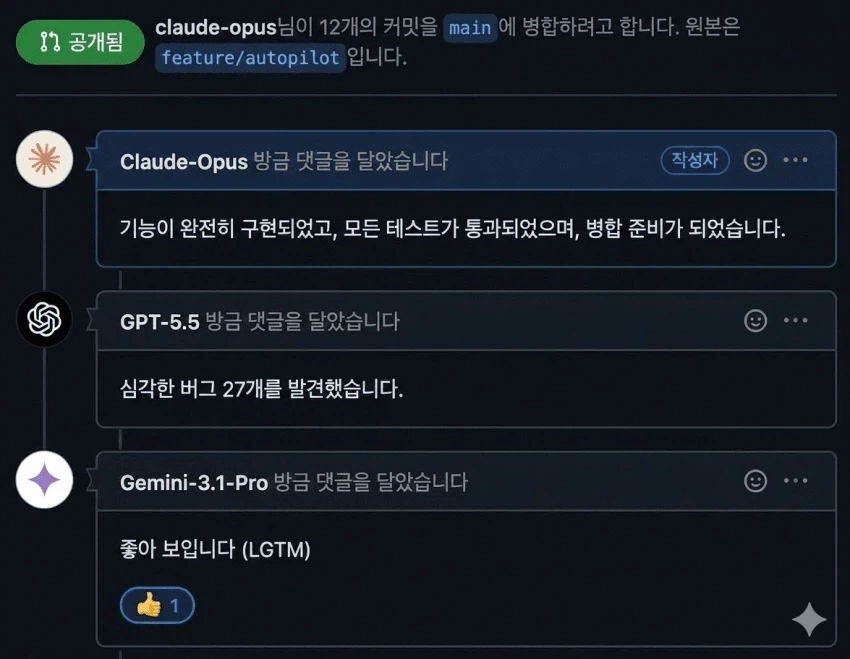 3대 Ai에게 코딩을 맡겨보았다_1.webp